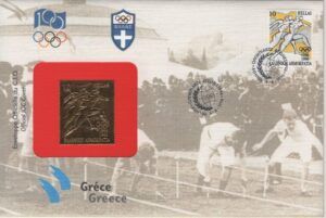 Greece (1996) Official IOC Cover with Gold stamp