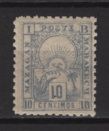 Morocco (1893) Yv. 47b - Perf. 11