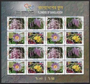 Bangladesh (2014) Mi. 1144/47 - MS / Philakorea