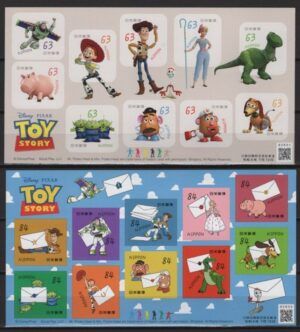 Japan (2022) 2 MS / Toy Story
