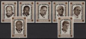 Fujeira (1969) Mi. A374/A380 / Overprinted