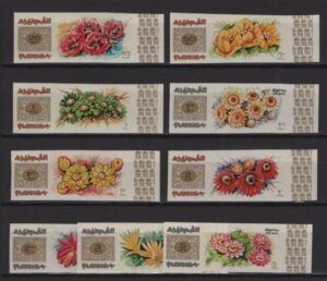 Fujeira (1969) Mi. 381B/89B / Flowers