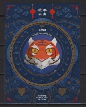 Argentina (2022) Block / Year of the Tiger