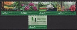Hungary (2022) Set / Botanic Garden