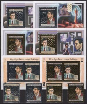 Congo (2005) Mi. 1823/26 + ? / V. Anand & V. Kramnik