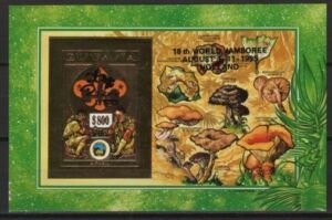 Guyana (1995) Mi. Bl. 237B - Imperforated / Black Overprint