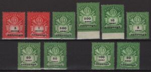 Hungary (1946) Yv. 828/37 /Definitives