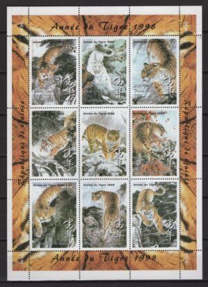 Guinea (1998) Mi. 1762/70 / Year of the Tiger