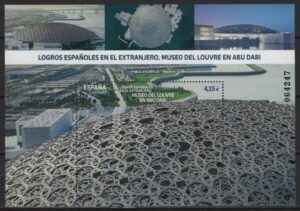 Spain (2021) Ed. 5526 / Louvre Museum in Abudabi