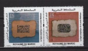 Morocco (2018) Set / Post