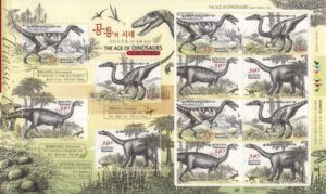 Korea (2010) MS / The Age of Dinosaurs #1