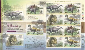 Korea (2011) MS / The Age of Dinosaurs #2