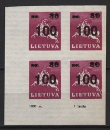 Lithuania (1993) Mi. 522 - B4