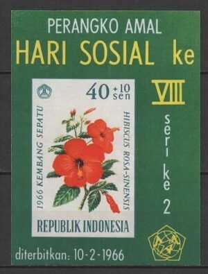 Indonesia (1966) Yv. Bf. 5 / Hibiscus Rosa
