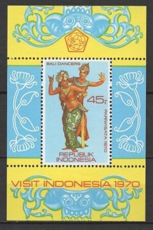 Indonesia (1970) Yv. Bf. 15 / Tourism