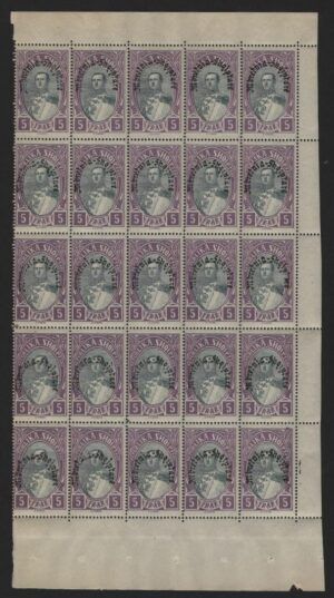 Albania (1928) Mi. 198 - Block of 25