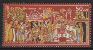 Sri Lanka (2023) Set / Vesak