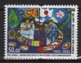 Sri Lanka (2022) Set / Japan Relationship