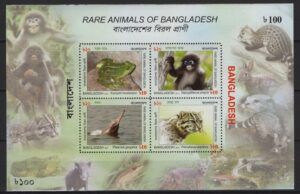 Bangladesh (2011) Block / Rare Animals