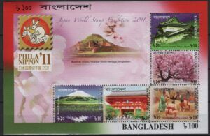 Bangladesh (2011) Block / Philanippon