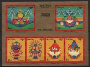 Bhutan (1983) Mi. 818/23 / Religious Offerings