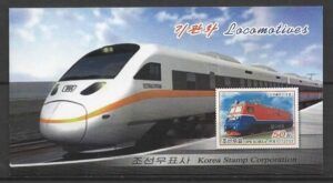 K* (2012) Yv. C4147 - Booklet  /  Train