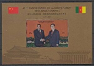 Cameroon (2011) Yv. Bf. 38  /  China Cooperation