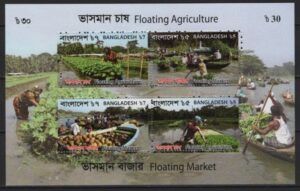 Bangladesh (2017) Mi. Bl. 67 / Floating Market