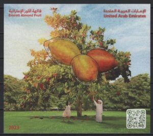 UAE (2023) Block / Emirati Almond Fruit