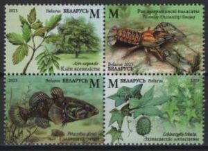 Belarus (2023) Set / Invasive Species