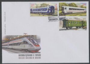 Ukraine (2010) Yv. 1086/88 - FDC (I) / Trains