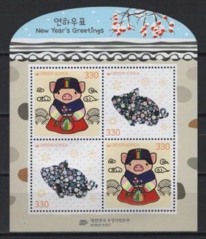 Korea (2018) Block / Chinese Year of the Pig