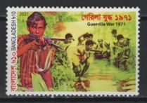 Bangladesh (2021) Mi. 1542 / Guerrilla War