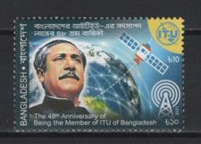 Bangladesh (2021) Mi. 1544 / ITU