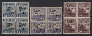 Philippines (1943) Yv. 29/31 - B4 / Japan Ocupation