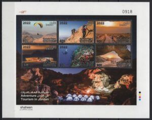 Jordan (2022) MS / Adventure Tourism