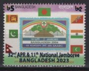 Bangladesh (2023) Set / Jamboree Overprint