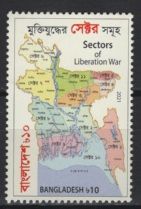 Bangladesh (2021) Mi. 1555 / Map (2)