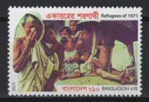 Bangladesh (2021) Mi. 1557 / Refugees