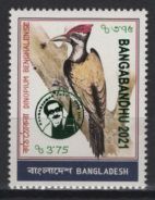 Bangladesh (2021) Mi. 1562 / Bird Overprinted