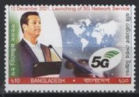 Bangladesh (2021) Mi. 1564 / 5G Network Service