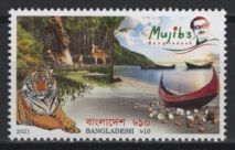 Bangladesh (2021) Mi. 1568 / Mujib's