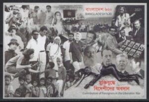 Bangladesh (2021) Mi. Bl. 106 / Contribution of Foreigners