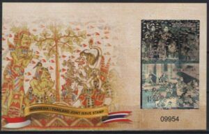 Indonesia (2016) Mi. Bl. 326 / Joint Issue with Thailand