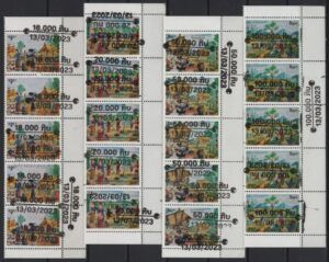 Laos (2023) Strip of 5 / March Overprint