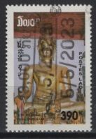 Laos (2023) Set / May Overprint (Double)