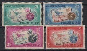 Laos (1966) Mi. 193/96 / Letter