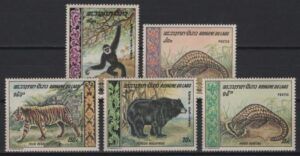 Laos (1969) Mi. 261/65 / Fauna