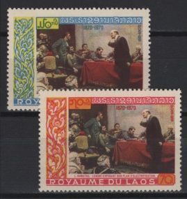 Laos (1970) Mi. 278/79 / Lenin