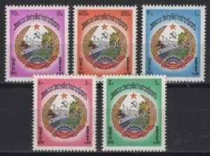 Laos (1976) Mi. 437A/41A / Coat of Arms